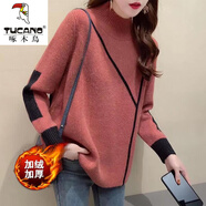 啄木鳥羊毛衫女半高領(lǐng)毛衣女秋冬加厚設(shè)計(jì)感女士針織衫冬季加絨百搭寬松 皮紅色【加絨加厚】 4XL 【150-160斤】