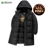 杉杉（FIRS）重磅鴨絨中長款羽絨服男冬季新款加厚連帽防寒外套318 黑色 3XL (190) 充絨量：399g
