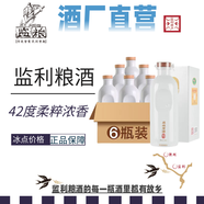 監(jiān)糧 傳統(tǒng)智慧·民間情趣監(jiān)利糧酒柔粹42度純糧食酒濃香型白酒純糧酒監(jiān)糧原酒禮盒裝500m 42%vol 500mL 6瓶