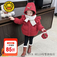 G.DUCKKIDS童裝兒童羽絨服女童外套90白鴨絨面包服女寶寶花邊連帽衣服小女孩 紅色送包包ackmiom（棉服） 90 尺碼1~2歲【 80-90cm】