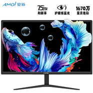 夏新（Amoi）27寸顯示器辦公護眼臺式電腦電競屏游戲高清2K屏幕高色域led顯示屏外接筆記本臺式監控可壁掛 27英寸IPS直面【窄邊框】75Hz黑色
