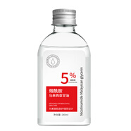 銀一葉回俏馬來西亞甘油140ml精華液煙酰胺保濕保濕滋養(yǎng)舒緩肌 140ml