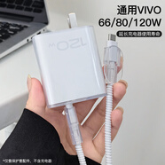鉑選適用于VivoX100s/iQoo12pro充電器保護套120W透明簡約type-c數(shù)據(jù)線保護套usb充電線保護套快充頭套 【透明-五件套】 Vivo120W（雙Type-C口）