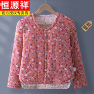 恒源祥（HYX）媽M裝碎花小棉襖夾棉內(nèi)膽保暖棉服秋冬季薄棉衣短款花棉襖 粉 M (105斤以內(nèi))