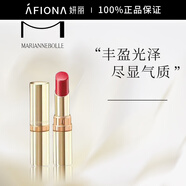 瑪麗安保萊瑪麗安保萊璀璨炫亮口紅持久滋潤唇膏唇彩不掉色素顏唇釉女 BL103#(櫻桃紅)