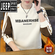 吉普（JEEP）新款加絨加厚衛(wèi)衣男秋冬季圓領拼接長袖t恤內搭打底衫印花上衣潮 8600【加絨】米色 加厚 L 110-125斤