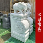 鎏銘石雕吉象門墩抱鼓石別墅門口仿古看門漢白玉大象石鼓石墩擺件一對 漢白玉吉象高度60厘米一對 原色