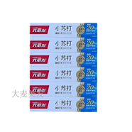 六必臺治護齦牙齦出血小蘇打鹽白深潔牙膏家庭裝 六必治120g小蘇打牙膏6支