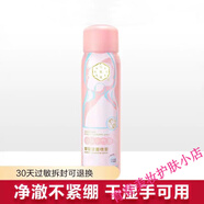 氣韻百雀羚三生花玫瑰花面膜免洗保濕淡化細(xì)紋水乳套裝學(xué)生黨護(hù)膚品 三生花玫瑰卸妝潔面噴霧100ml