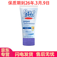 藍(lán)蜥蜴（blue lizard）官方旗艦藍(lán)蜥蜴bluelizard水嫩物理防曬乳霜水嫩物理防曬乳霜噴店 運(yùn)動(dòng)防曬乳50ml