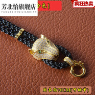 芳北怡高貨編織掛件吊墜項(xiàng)鏈繩女可調(diào)節(jié)翡翠玉器掛繩 豹頭款(黃金色)
