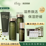 高麗雅娜（Coreana）綠豆美顏?zhàn)甜B(yǎng)保濕護(hù)膚品套裝水乳精華霜專柜 潔面+水+乳液+精華