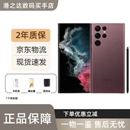 三星（SAMSUNG） Galaxy S22Ultras S22系列旗艦機型庫存手機超視覺夜拍照1億像素 S22 Ultra 紅色 256G雙卡（國版）