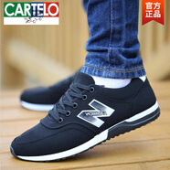 卡帝樂(lè )鱷魚(yú)（CARTELO）運動(dòng)鞋男防滑軟底休閑鞋春秋款跑步鞋防臭帆布鞋透氣大碼男鞋 黑色金 536布面標準碼 38