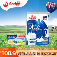 安佳（Anchor）動(dòng)物黃油淡味無(wú)添加鹽454g+高鈣全脂奶粉 1KG