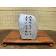 冠力熊 GUARLYXOR石頭刻字?jǐn)[件心有山海靜而不爭急則有失桌面擺件花盆盆景石裝飾 人生哪能多如意8-10石型隨機(jī)