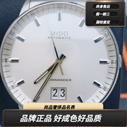 【二手99新】美度手表MIDO貝倫賽麗系列自動(dòng)機(jī)械表男表 42毫米直徑指揮官