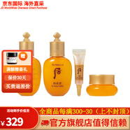 后 WHOO 拱辰享氣韻生4件中樣套盒 水20ml+乳液20ml+面霜4ml+精華4ml 出行套盒