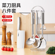 拜格 菜刀菜板套裝八件套 刀具套裝家用鍋鏟組合套裝 CJTZ-958