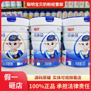 宜品蓓康僖倍康喜配方羊奶粉800克罐裝（寄6個(gè)鋁膜核銷(xiāo)+99兌1罐） 蓓康僖羊奶粉1鍛800G*1罐