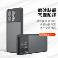 魯深 紅米K80透明防摔REDMI K80Pro磁吸氣囊專家紅米K70Pro手機殼膚感磨砂硬殼手機殼K70半透殼奇甲 紅米K70/K70Pro通用【磨砂黑色】 膚感奇甲手機殼【配保護膜】