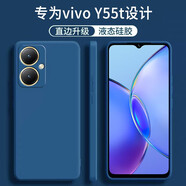 顧京 vivo Y55t手機(jī)殼vivoy55t新款V2279A液態(tài)硅膠鏡頭全包防摔超薄簡(jiǎn)約男女保護(hù)套 vivo Y55t【海軍藍(lán)】單殼