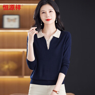 恒源祥中年媽媽春秋薄款毛衣女寬松大碼100%羊毛衫翻領(lǐng)上衣打底針織衫女 藏青 5XL【建議150-170斤】