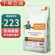 比瑞吉俱樂(lè )部狗糧全價(jià)成犬糧10kg全犬種大小型犬拉布拉多金毛泰迪通用 牛肉味全價(jià)成犬糧12kg