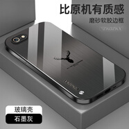 ZKOZKX 蘋果6plus手機(jī)殼iPhone6splus保護(hù)套玻璃新款麋鹿拉絲紋全包鏡頭防摔硬殼潮 【石墨灰】拉絲紋-麋鹿+屏幕膜 蘋果 6SPlus