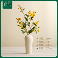 簡(jiǎn)約素燒陶瓷花瓶擺件家居玄關(guān)餐桌展廳仿真花藝術(shù)插花工藝品裝飾 【醒椿】瓶+花套組