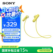 索尼（SONY）WI-SP500無線藍(lán)牙跑步運(yùn)動耳機(jī) IPX4防水防汗重低音 超長續(xù)航入耳式佩戴 免提高清通話手機(jī)耳麥 黃色