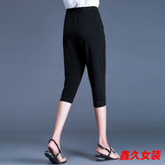 美安嘉新款褲子女韓版七分褲夏松緊腰彈力打底褲運動(dòng)薄寬松褲休閑褲女 七分無(wú)口袋-夏季女褲 M 70-90斤-夏季女褲