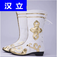 漢立少數民族成人兒童男女蒙古鞋子藏族靴鞋新疆羌族男女舞龍打鼓靴子 白色 28