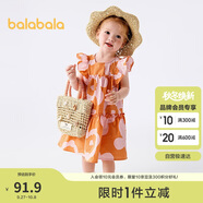 巴拉巴拉寶寶連衣裙嬰兒裙子兒童公主裙女童夏裝2025甜美時尚208225111005