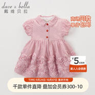 戴維貝拉（DAVE＆BELLA）寶寶女童夏裝兒童圓點短袖連衣裙夏季女寶寶公主裙幼兒小童裙子 紅色波點 4T/100cm(建議身高90-100cm)