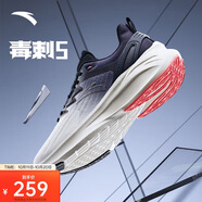 安踏毒刺5代丨緩震回彈專(zhuān)業(yè)跑步鞋男抓地防滑網(wǎng)面透氣耐磨運(yùn)動(dòng)鞋