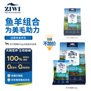 滋益巔峰（ZIWI）無(wú)谷風(fēng)干馬鮫魚(yú)羊肉狗糧554g主糧犬糧通用