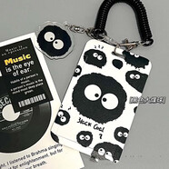 卡套黑煤球學(xué)生飯卡校園卡公交卡門(mén)禁卡可卡通證件保護套小學(xué)生初中兒童高顏值女生實(shí)用小眾可愛(ài)ins風(fēng) 黑色大煤球全套【卡套+彈簧+鑰匙