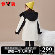 雅鹿兒童中長(zhǎng)款加厚羽絨服沖鋒衣男童女童冬季2025新款中大童外套冬裝 米白色 120cm