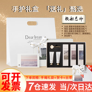獨(dú)特艾琳護(hù)手霜女士禮盒套裝女保濕滋潤明星同款520禮物送愛人朋友 節(jié)日禮盒【絲帶|氛圍滿滿】