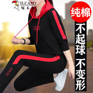 啄木鳥品牌休閑運動套裝女春秋2025年新款秋裝寬松圓領(lǐng)長袖衛(wèi)衣時尚女裝 黑色(不加絨) M (80-95斤)