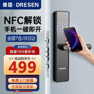 DRESEN智能門鎖指紋鎖木門智能鎖密碼門鎖電子防盜門鎖家用鎖入戶鎖 免費(fèi)上門安裝+7合1開(kāi)鎖+門鈴