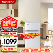 格力（GREE）晶弘冰箱78升雙開門小型迷你出租房宿舍家用靜音省電雙門雙溫不串味小巧不占地節(jié)能BC-78/現(xiàn)代銀 BC-78/現(xiàn)代銀