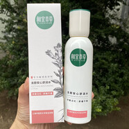 相宜本草（INOHERB）龍膽安心舒潤水爽膚水舒緩肌膚溫和護(hù)膚補(bǔ)水保濕女乳霜 150g