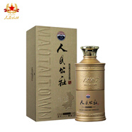 人民公社貴州茅臺鎮(zhèn)53度醬香型白酒 老醬酒 固態(tài)純糧釀造 老酒經(jīng)典版 53度 500mL 1瓶 人民公社金單瓶