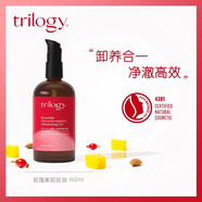 萃樂活（trilogy）趣樂活玫瑰果油45ml面部精華油護膚油密集修護玫瑰精油提亮肌膚 100ml 玫瑰卸妝油