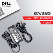 戴爾（DELL）原裝戴爾筆記本充電器 電源適配器 XPS13 9360 靈越 Ins 成就 Vos 充電線 4.5mm 三代小口65W(19.5V 3.34A)