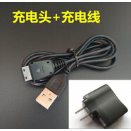 三星老年機GT-E1200R充電線(xiàn)1205Rm GT-E1200 E1202iM S3600 SCH-B309i充電器數據扁頭線(xiàn)anycall充電器 充電頭+充電線(xiàn) 套裝