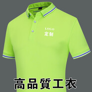 鑫俊達業(yè)企業(yè)員工工衣定制t恤夏polo定做工作服短袖男廠(chǎng)服廣告衫印字LOGO HJ-1919#果綠色【精梳棉】 S