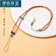 繆色（MiU Se）橄欖核小竹節(jié)項鏈吊墜配繩配鏈玉器蜜蠟掛繩毛衣鏈項鏈繩手機掛繩 竹節(jié)樣式一鎖骨鏈(50cm)